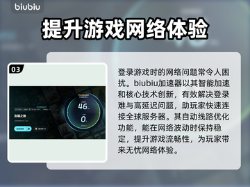 《北境之地》掉帧？❌一招解决流畅吃鸡🔥截图4