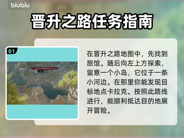 博德之门3🔥找到卡拉克超简单攻略！💎截图2