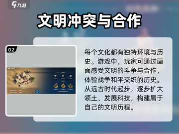 世界启元🔥：游戏画风震撼介绍💥截图3