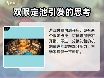 宝石研物语伊恩之石💥最新兑换码大全🎁截图6