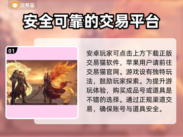 传奇世界账号交易🔥多样商品平台分享🎮截图2