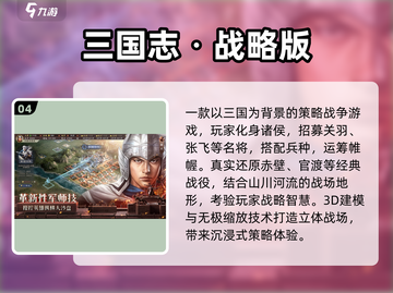 🔥2025最火地图扩张游戏榜单出炉！🌍🎮截图5