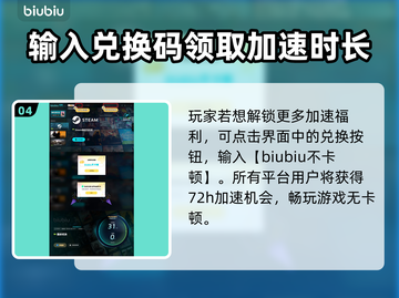 猎杀对决黑屏❌加速器解决方法🎮截图5