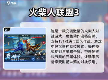 2025最🔥游戏合集💥不容错过的玩法推荐🎮截图2