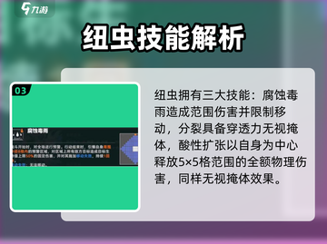 《少女前线2追放》2-10通关攻略🔥轻松拿捏！🎮截图4