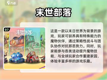 🔥2024必玩！超有趣两人游戏推荐🎉截图8