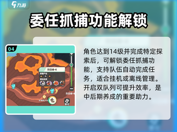 《曙光重临》红色宠物刷新机制大揭秘！🐾💥截图5