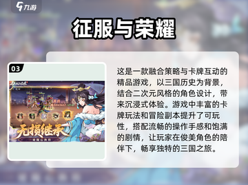 2025年超🔥联机刷副本网游推荐🎉截图4