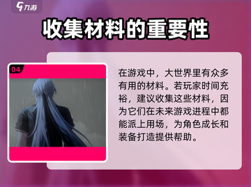 鸣潮不是米哈游！这款游戏竟出自这家公司🔥🎮截图5