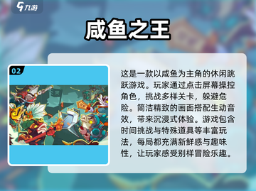 🔥2025必玩的海贼王竖版手游汇总来啦！👇截图3