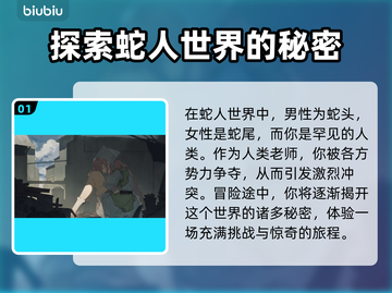 黑巢蛇之契约延迟？❌游戏流畅攻略来了！🎮🔥截图2