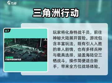 🔥2025高人气联机游戏TOP榜🎮截图8