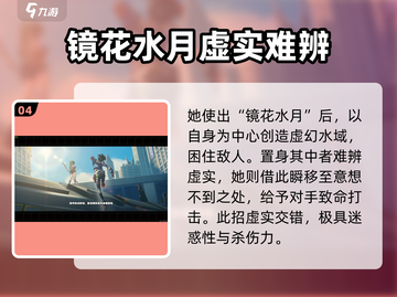 绝区零🔥新角色青衣技能超详细解析来啦！截图5