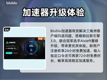 💥三角洲闪退黑屏？一招解决！🎮截图5