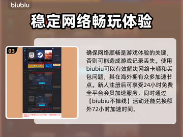 如龙8江湖宝贝大师🔥支线通关秘籍🎉截图4