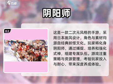 🔥又肝又氪！这些手游让你停不下来💥截图3