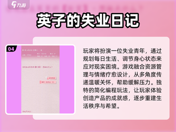 🔥2025最火文字RPG手游免费玩🎮截图5