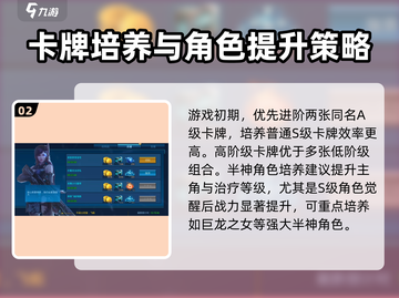 女神星球🔥超全攻略来了！玩转游戏必备技巧✨截图3
