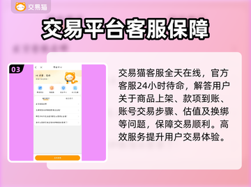 🔥奥特曼传奇英雄2账号交易平台推荐🎉截图4