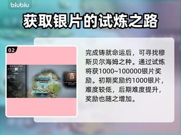 战神5(PC版)💰快速刷钱秘籍🔥截图3
