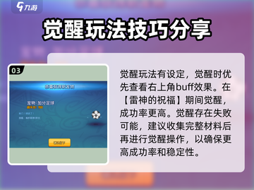 野蛮人大作战2💎快速提升战力秘籍💥截图4
