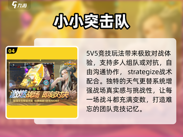 🔥2025最火免费射击游戏💥截图5