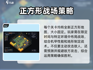 陷阵之志手游🔥超燃玩法分享，不容错过的游戏体验！截图3