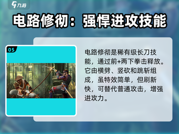 暗影格斗3🔥最强特技大揭秘！✨截图6