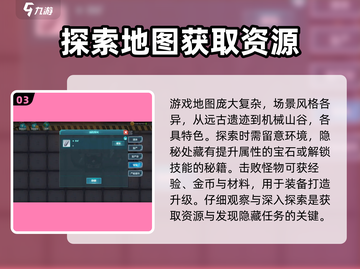 机械启元公测时间🔥抢先爆料！🎮截图4
