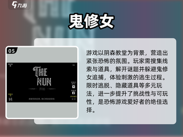 👻2025最吓人鬼游戏推荐！胆小勿入🔥截图6