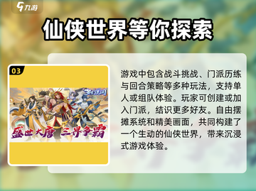 梦幻无间🔥超好玩！沉浸式体验⚡等你来战🔥截图4