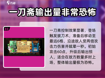 砰砰军团✅斥候角色哪个强？必选推荐！🔥截图4