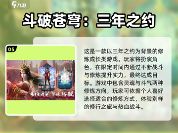 🔥2025必玩！苍穹手游下载合集✨截图6