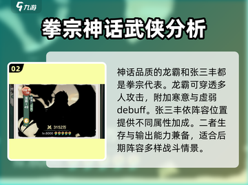 小小英雄🔥后期阵容推荐，游戏名必备🔥截图3