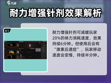萤火突击针剂包推荐🔥《绝地求生》必备装备⚡截图2