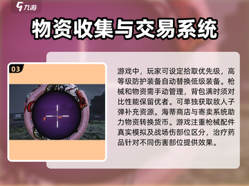 萤火突击🔥新手必看！轻松上分玩法分享_Game截图4