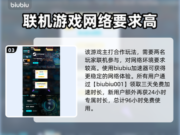 新世界暗影成双🔥超低发售价格🎉全平台介绍🎮截图4