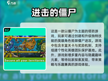 🔥2025必玩！边跑边打僵尸游戏推荐좀截图3