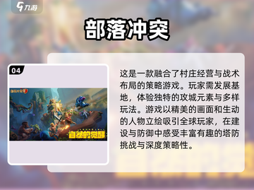 🔥2013年最受欢迎的网游排行榜🔥🎮截图5