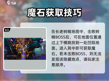 小骨英雄killer铁门解密🔥超简单方法分享！截图4
