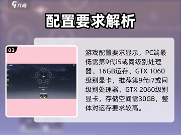🎮鸣潮手游账号登录攻略！手机版终于来了？💥截图4