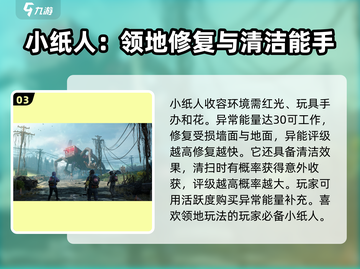 七日世界🔥小纸人获取方式大揭秘！🎁截图4