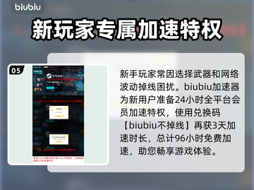 原神：新手必看！最强后裔武器推荐🔥截图6