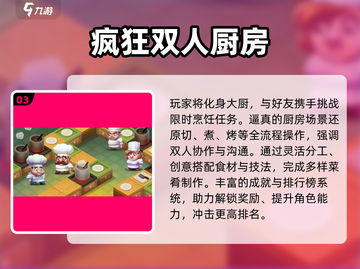 🔥2人儿童游戏TOP5，娃玩到停不下来！🎮截图4