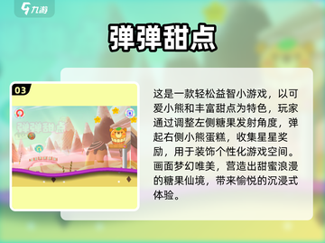 🔥2025单机手游TOP榜🎮无网也能爽玩！截图4
