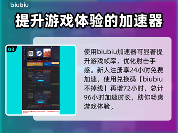 像素枪3d🔥灵敏度设置秘籍，轻松制胜⚡截图4