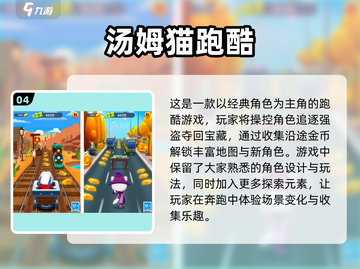 2025年超🔥安吉拉游戏排行榜🎉截图5