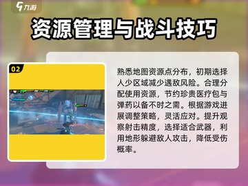 绝区零🔥刷初始攻略分享，必看！💥截图3