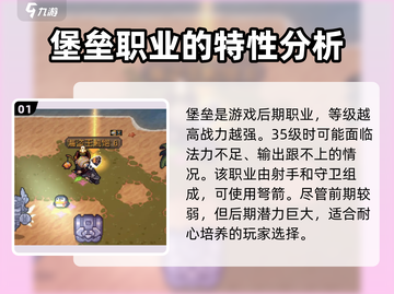 元气骑士前传：堡垒用弩吊打Boss！💥武器推荐来啦！截图2