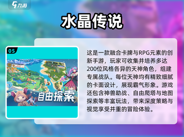 🔥2025最新手游公测合集来袭！🎮截图6